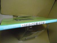 これからの雑木の庭 : 庭空間を改善して快適に