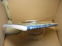 雑木ガーデンのやさしい時間 = Gardening Guide book How to create beautiful garden of trees of nature : 樹木&下草ガイド付き