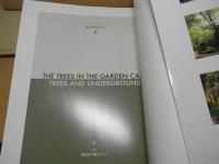 雑木ガーデンのやさしい時間 = Gardening Guide book How to create beautiful garden of trees of nature : 樹木&下草ガイド付き