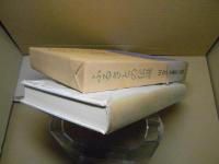 ふるさとの伝説 : 青森県の伝説散歩