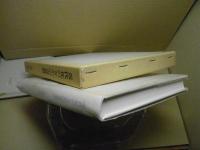 近代化のなかの青森県 : 郷村制から市町村制へ