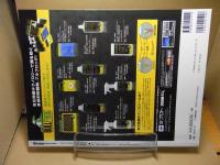 ガレージビルダー : 趣味空間を手作りする