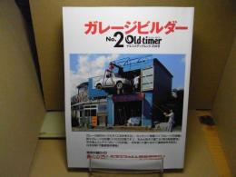 ガレージビルダー