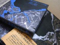 現代ロシヤ抵抗文集　全8巻揃