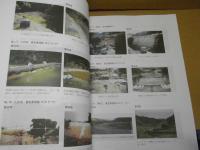 農地・農業用施設・海岸等　災害復旧事業の復旧工法