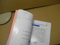 あおもりの伝統料理 : 古来から受け継がれた伝統のうまさを食卓に。