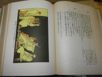 オヂュッセーア