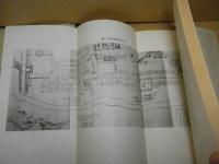 御巡見使御下向に付き諸事心得並び御触書