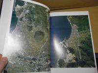 のない : 青森市野内村合併20周年記念誌