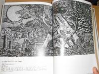 東北の子ども版画