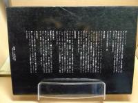 ハリウッド・バビロン