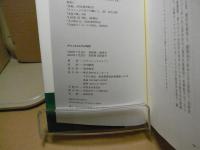 クリシュナムルティの日記