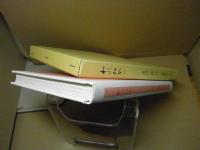 われ何故に : 米内山義一郎-農民の中で六十年