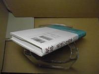 駅路 最後の自画像