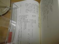 美空ひばり 最後の真実