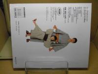 家族で着れるじんべい&ゆかた : クライ・ムキパターン・ソーイング