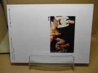 季刊リュミエール　11　特集：日本映画の半世紀