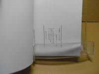 宮沢賢治いしぶみの旅