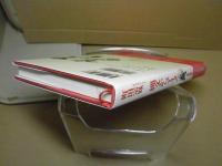 縄文からアイヌへ : 感覚的叡知の系譜