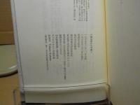 一銭五厘たちの横丁