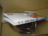 概説松前の歴史