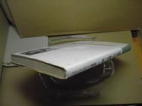 フランツ・ファノン著作集