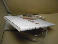 ミューズの蹠 : 川島雄三の生と死