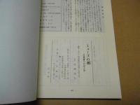 ミューズの蹠 : 川島雄三の生と死