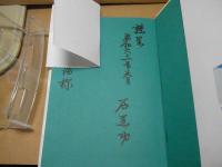 思い出の活動写真：大正中・後期の青森