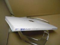 雪、蹴散らして　ひろはん小史　疾駆の二十年