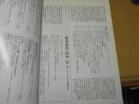 清水宏 : 即興するポエジー、蘇る「超映画伝説」