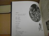 高峰秀子 : 高峰秀子自薦十三作/高峰秀子が語る自作解説