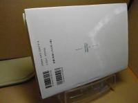 近代日本酒造業史