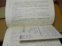 近代日本酒造業史