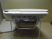 鉄道連絡船のその後