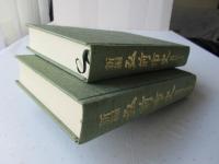 新編弘前市史　資料編 1-1(考古編)＋1-2(古代・中世編)