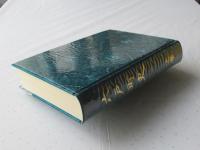 六戸町史　上中下巻