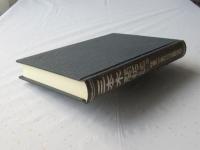 三本木開拓誌：上巻：復刻版