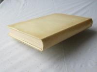 下北半島の歴史と民俗