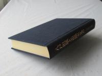 八戸根城と南部家文書