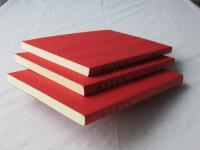 野辺地町史 資料編 第4集・第5集・第6集