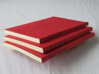 野辺地町史 資料編 第10集・第11集・第12集