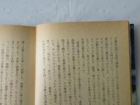 バロック協奏曲