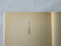 バロック協奏曲