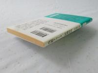 呉淞クリーク 野戦病院