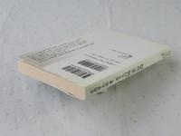 ガラスの靴・悪い仲間