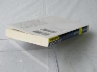 日本の歴史01　縄文の生活誌