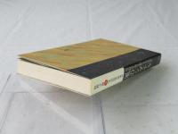 風のシグナル : 牧野立雄「合○9合」Interviews : 宮沢賢治と現在をめぐる九つの対話