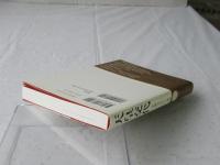 天皇交代 : 平成皇室8つの秘話