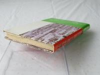 大衆小説の世界 : 幻想怪奇・探偵・SF